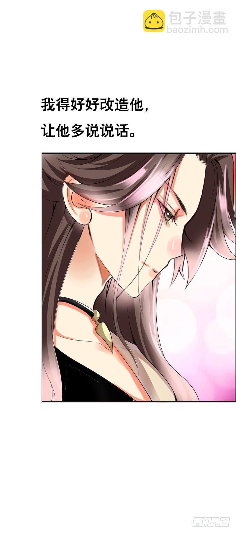 第八话 传说中男孩子的&hellip;&hellip;(1/2)-第9话