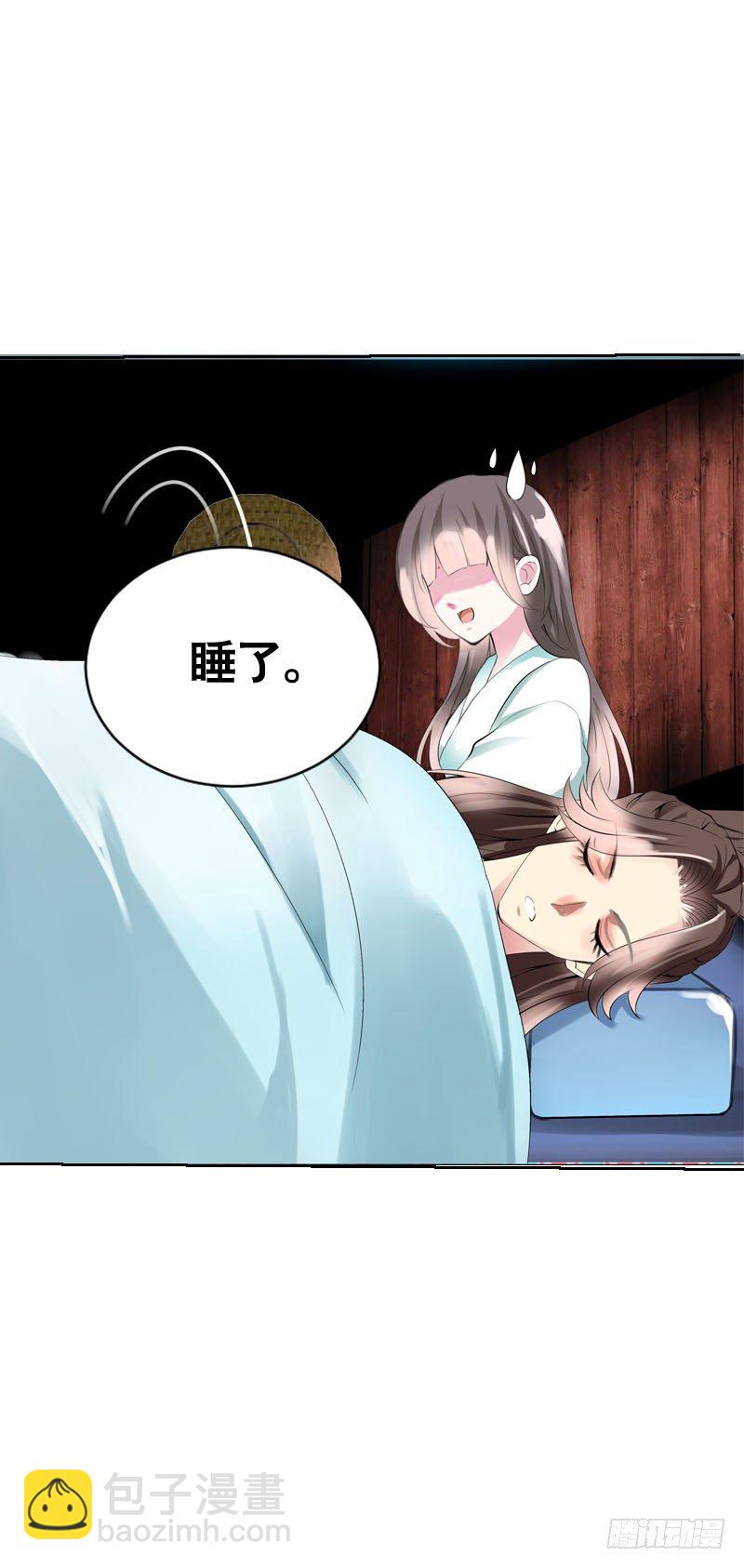 第八话 传说中男孩子的&hellip;&hellip;(1/2)-第9话