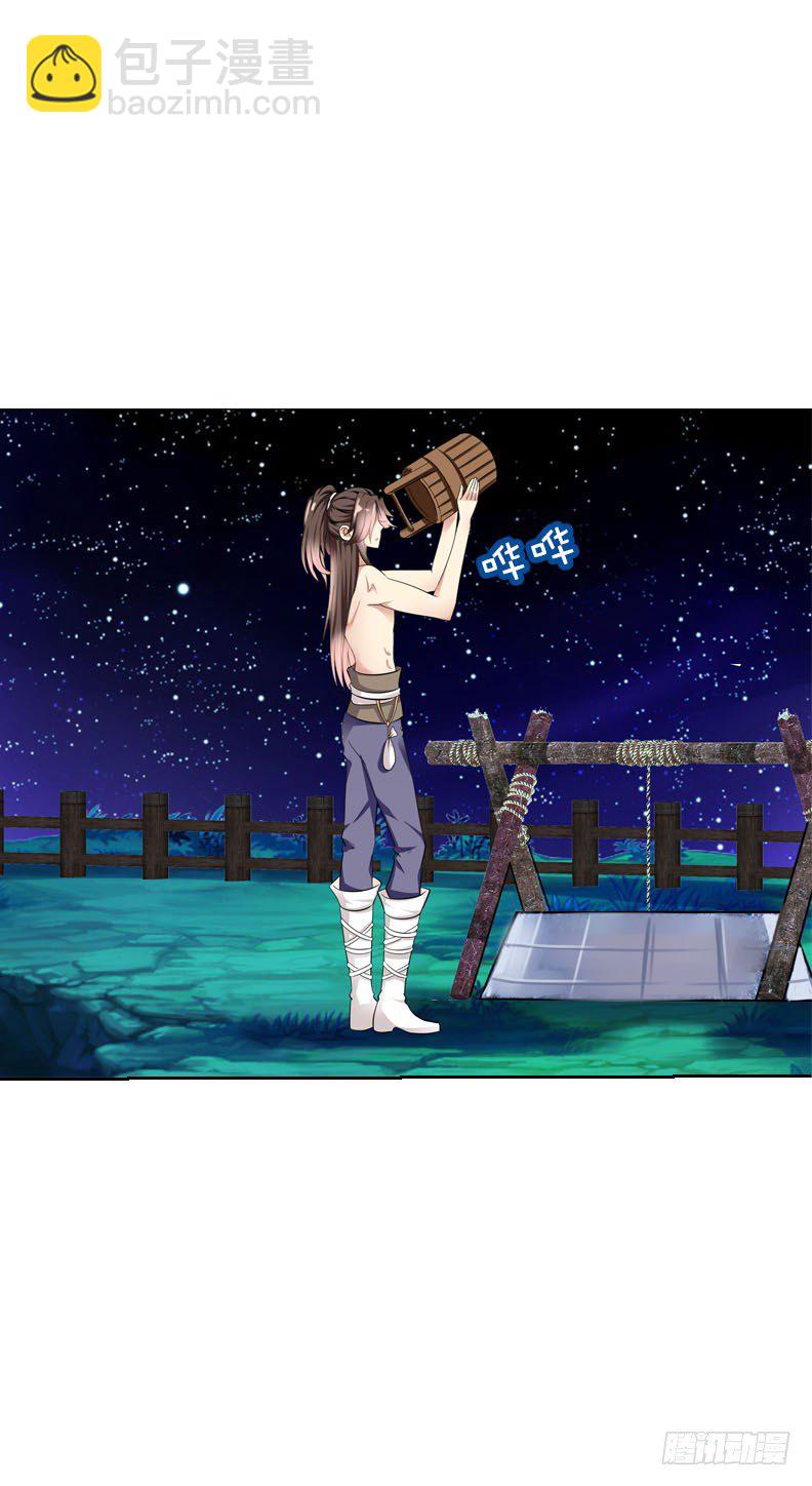 第八话 传说中男孩子的&hellip;&hellip;(1/2)-第9话