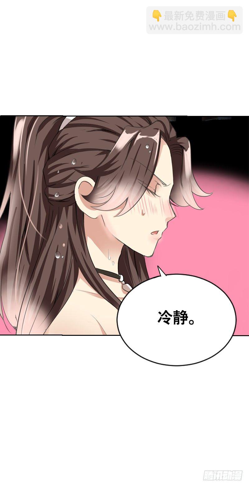 第八话 传说中男孩子的&hellip;&hellip;(1/2)-第9话