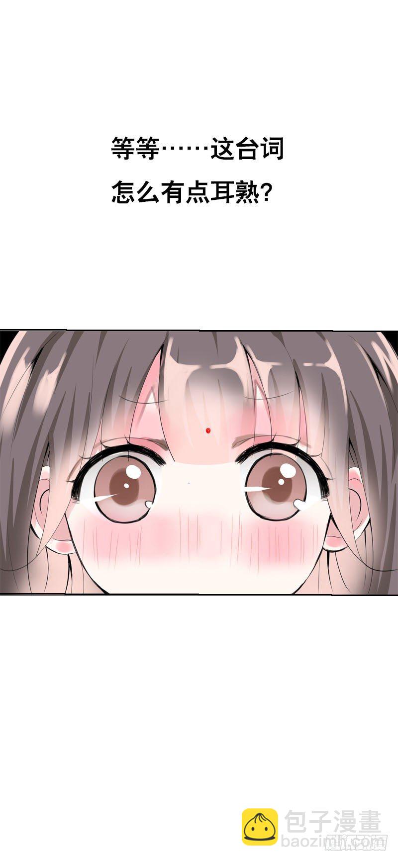 第八话 传说中男孩子的&hellip;&hellip;(1/2)-第9话