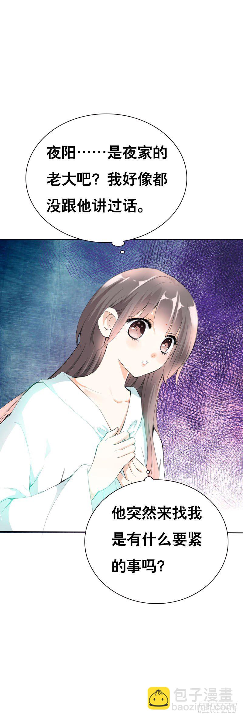 第八话 传说中男孩子的&hellip;&hellip;(1/2)-第9话