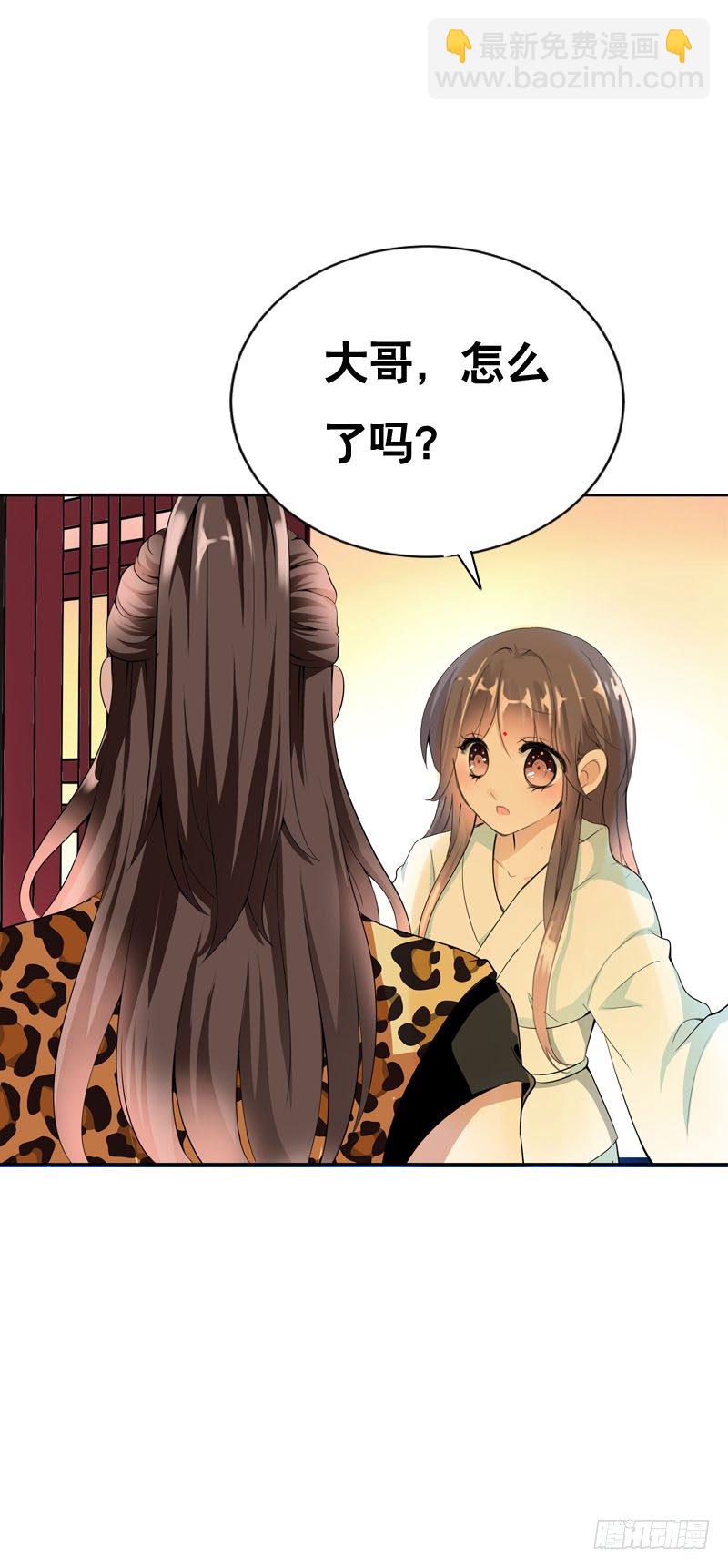 第八话 传说中男孩子的&hellip;&hellip;(1/2)-第9话