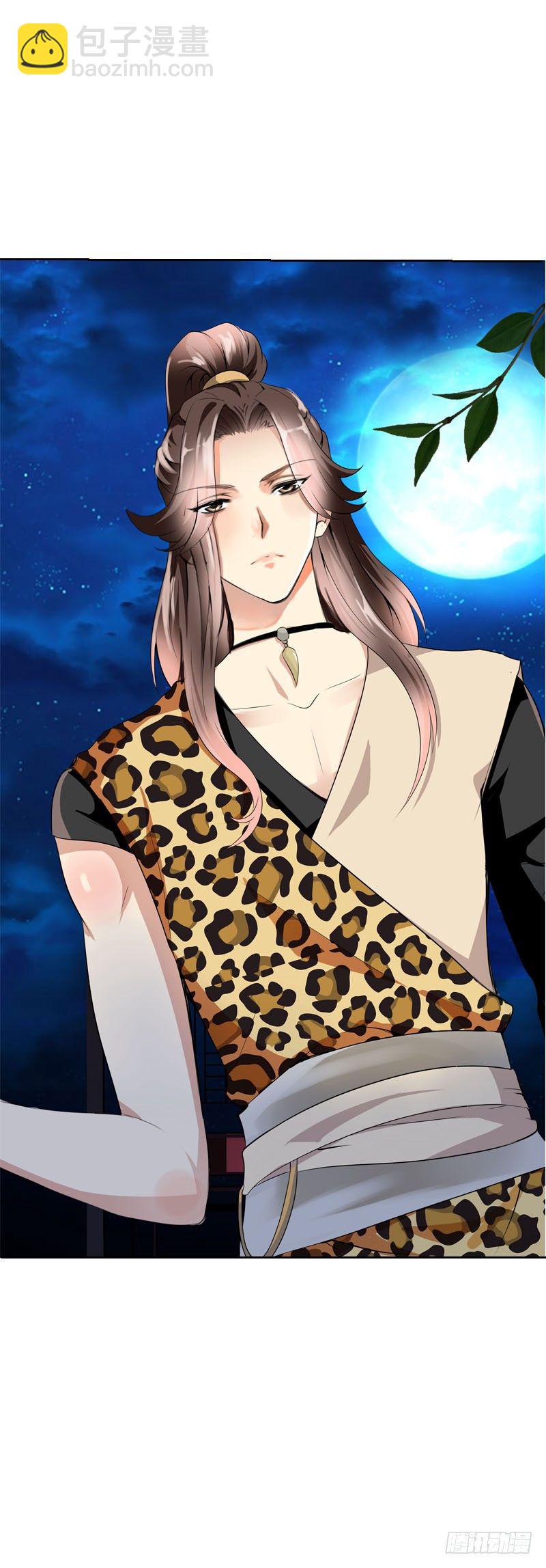 第八话 传说中男孩子的&hellip;&hellip;(1/2)-第9话