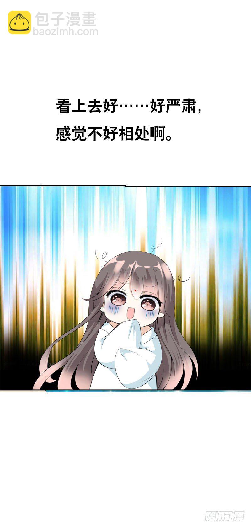 第八话 传说中男孩子的&hellip;&hellip;(1/2)-第9话