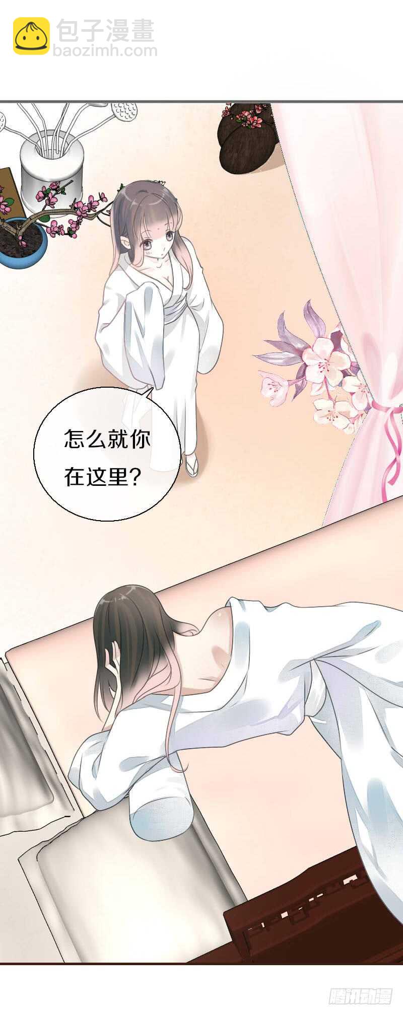 第八十话 三人行，必有老司机(1/2)-第81话