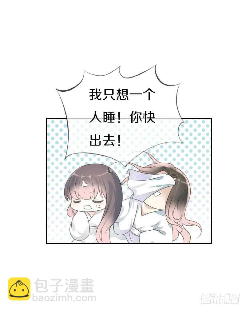 第八十话 三人行，必有老司机(1/2)-第81话