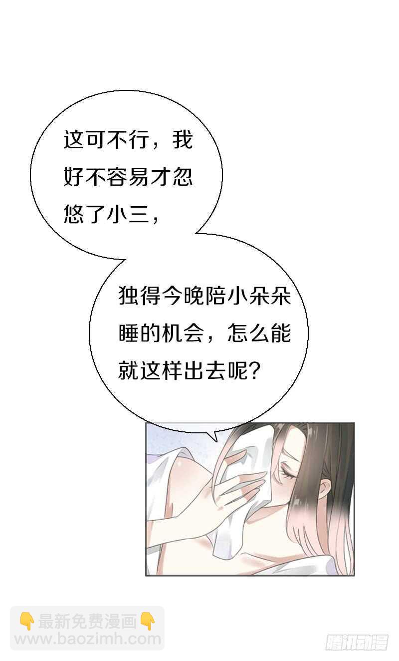 第八十话 三人行，必有老司机(1/2)-第81话