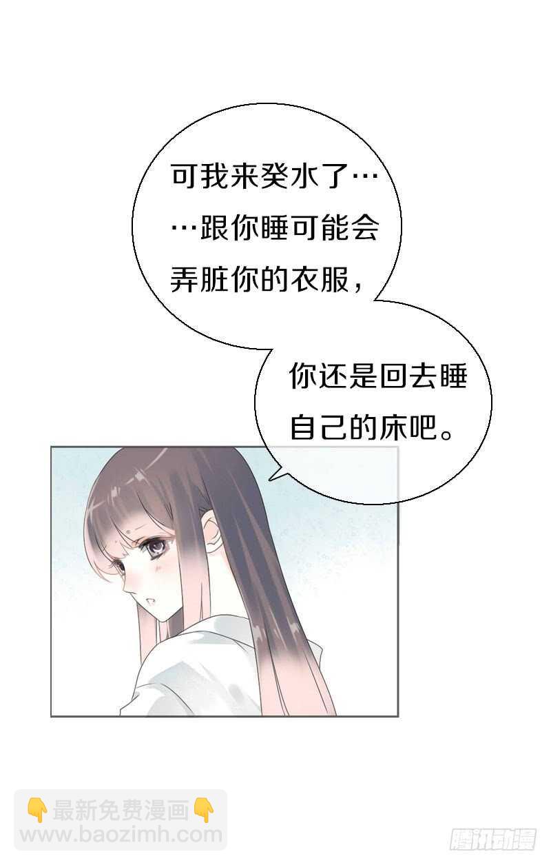 第八十话 三人行，必有老司机(1/2)-第81话