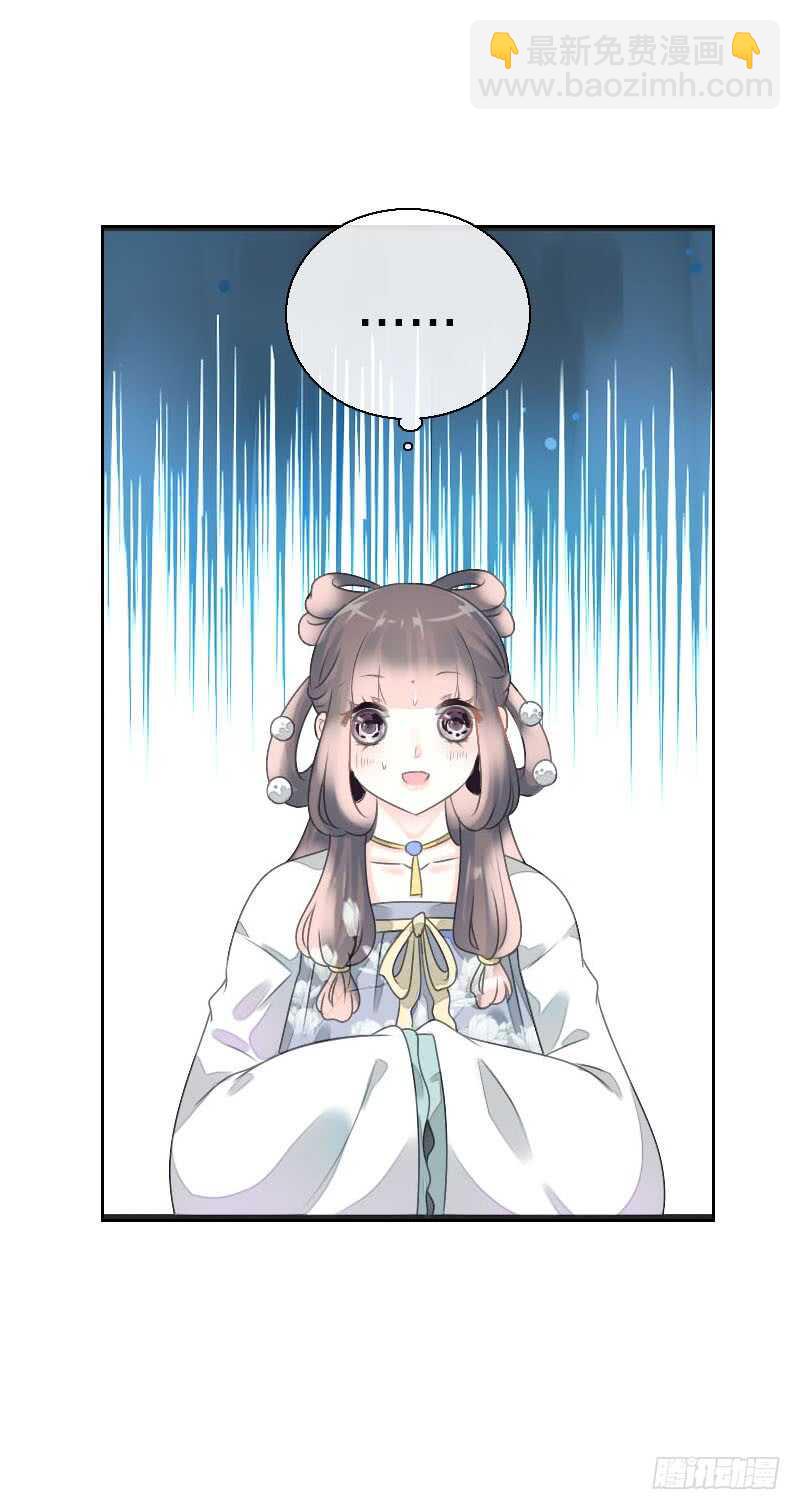 第八十话 三人行，必有老司机(1/2)-第81话