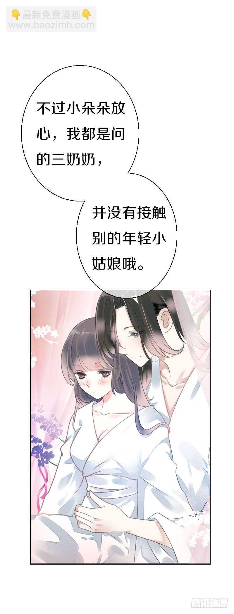 第八十话 三人行，必有老司机(1/2)-第81话