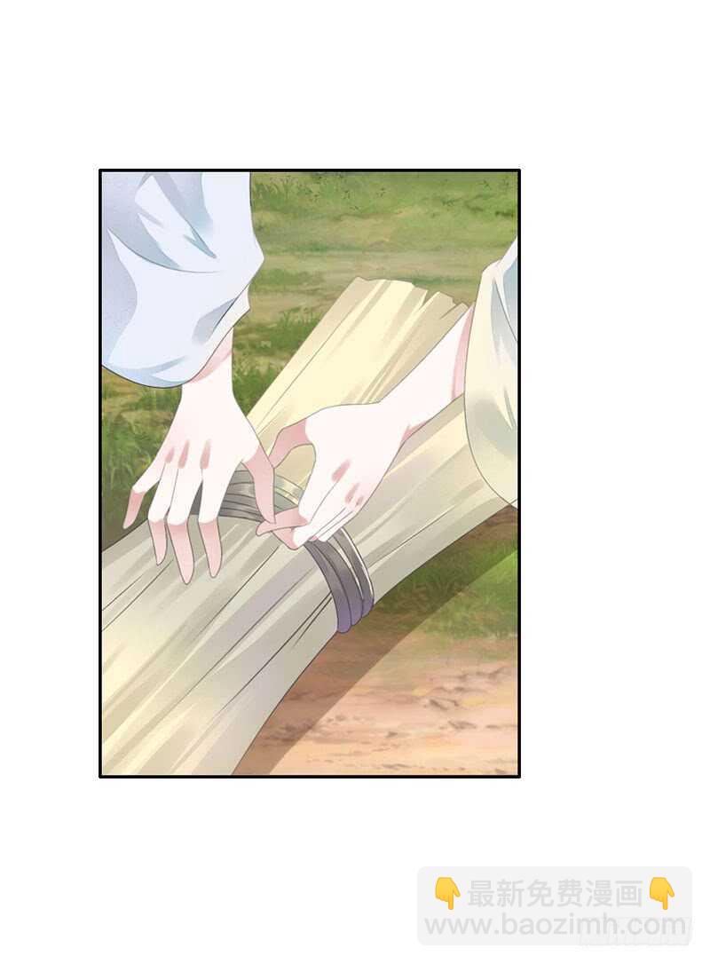 第八十话 三人行，必有老司机(1/2)-第81话