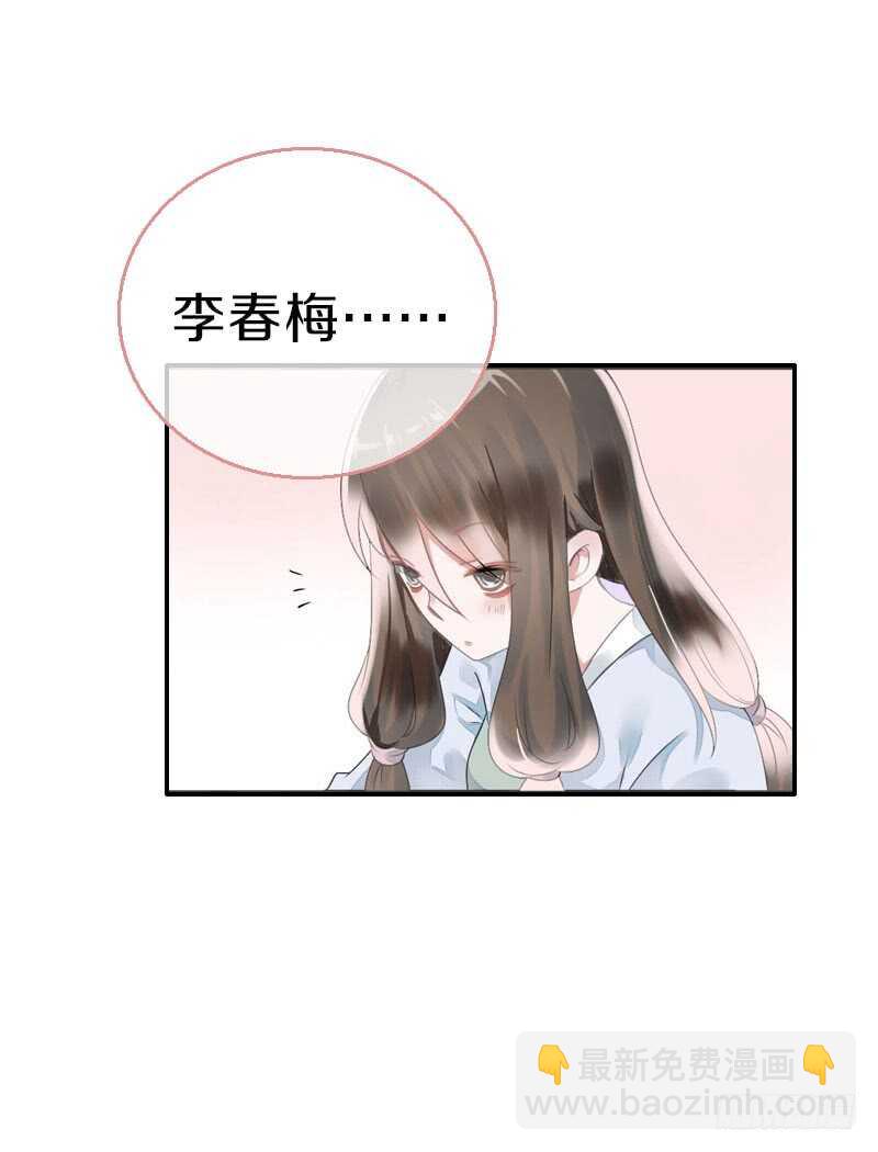 第八十话 三人行，必有老司机(1/2)-第81话