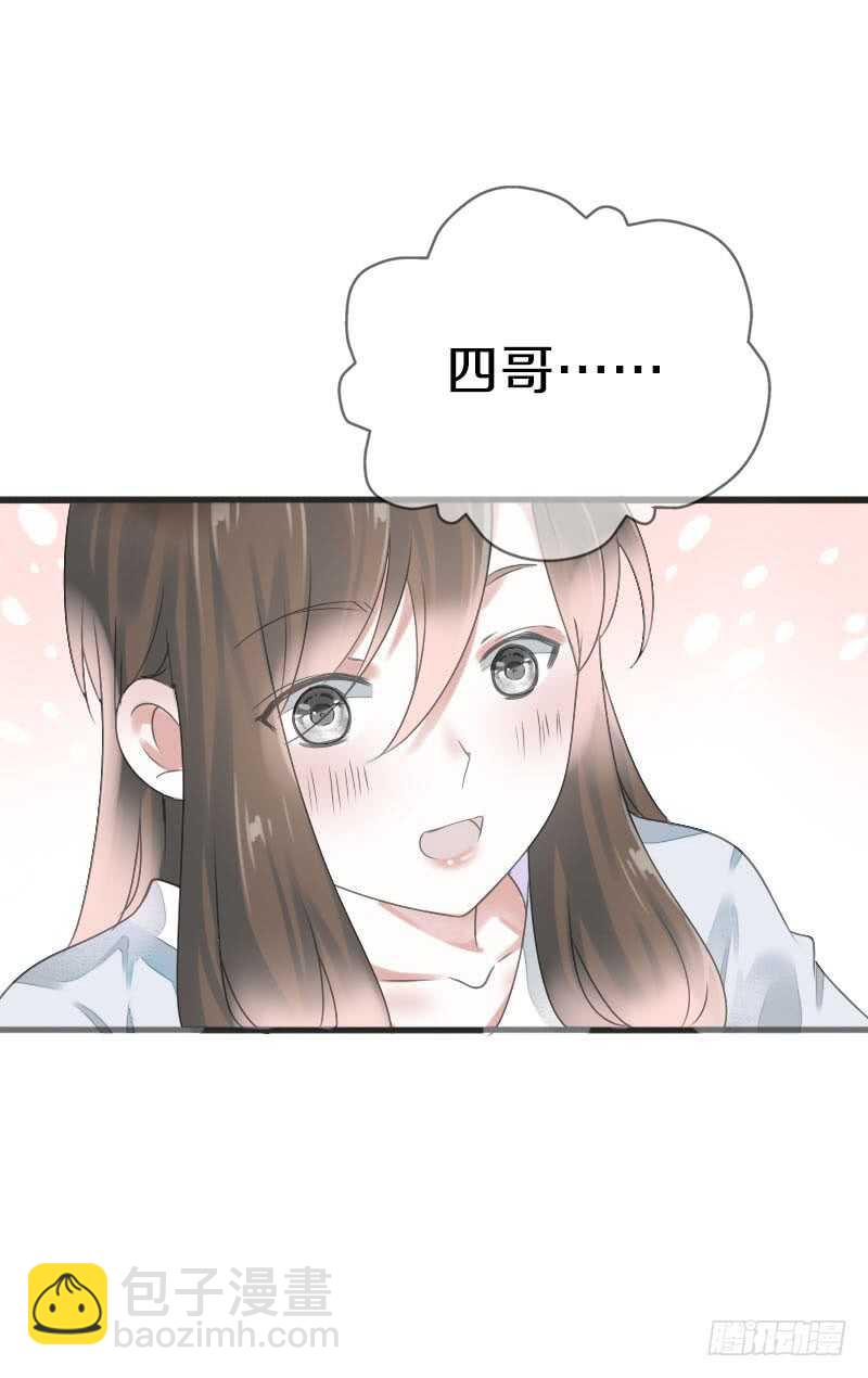 第八十话 三人行，必有老司机(1/2)-第81话