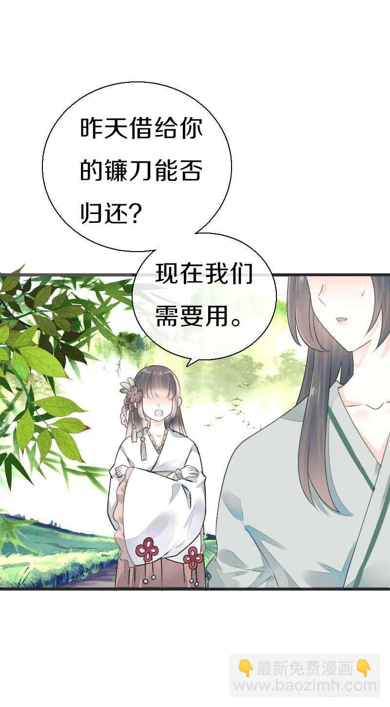 第八十话 三人行，必有老司机(1/2)-第81话