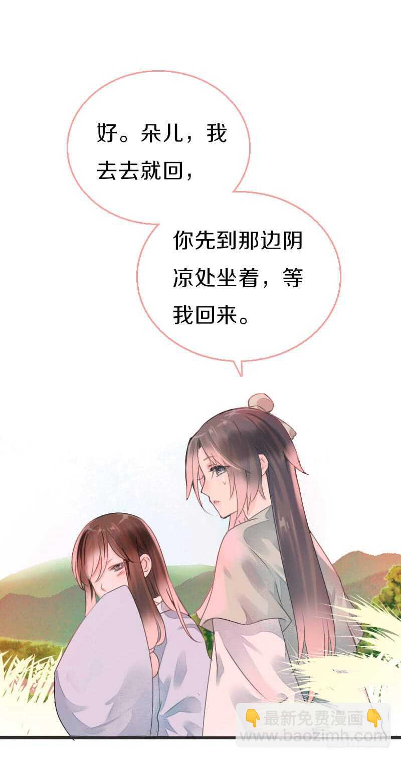 第八十话 三人行，必有老司机(1/2)-第81话