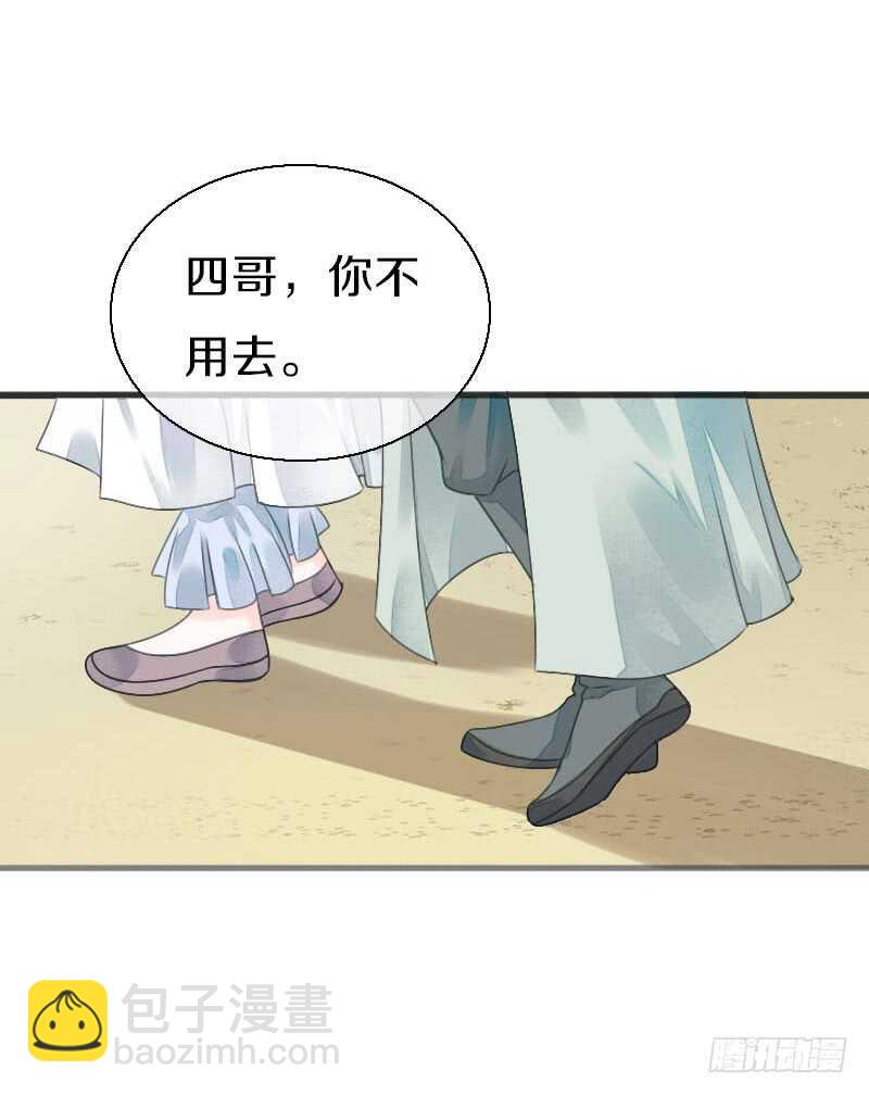 第八十话 三人行，必有老司机(1/2)-第81话