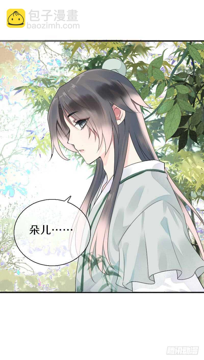 第八十话 三人行，必有老司机(1/2)-第81话