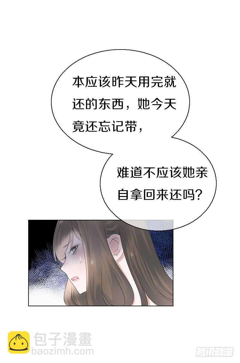 第八十话 三人行，必有老司机(1/2)-第81话