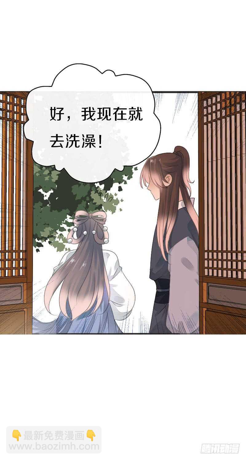 第八十话 三人行，必有老司机(1/2)-第81话