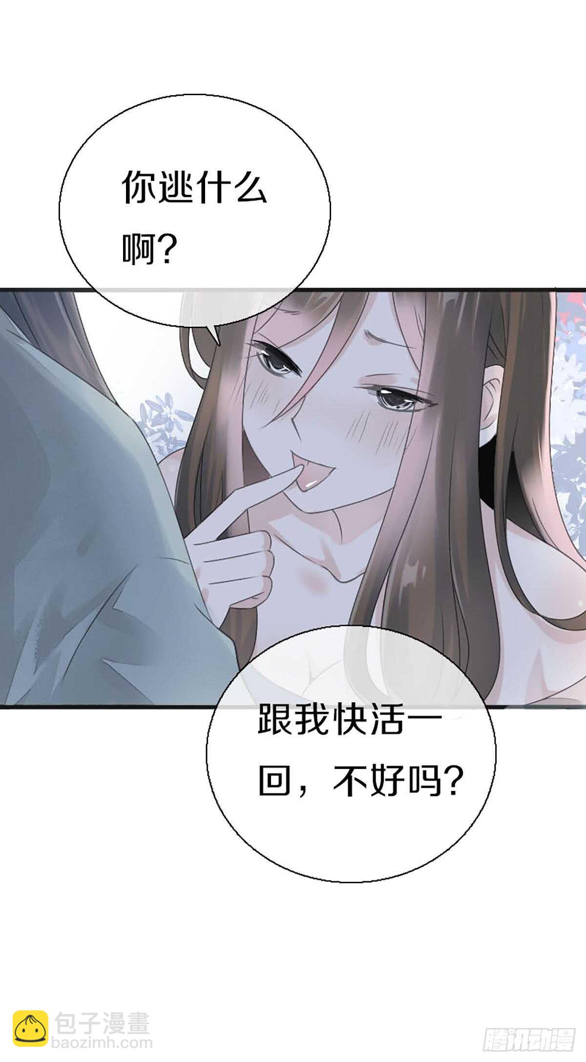 第八十二话  能帮他的只有你-第83话