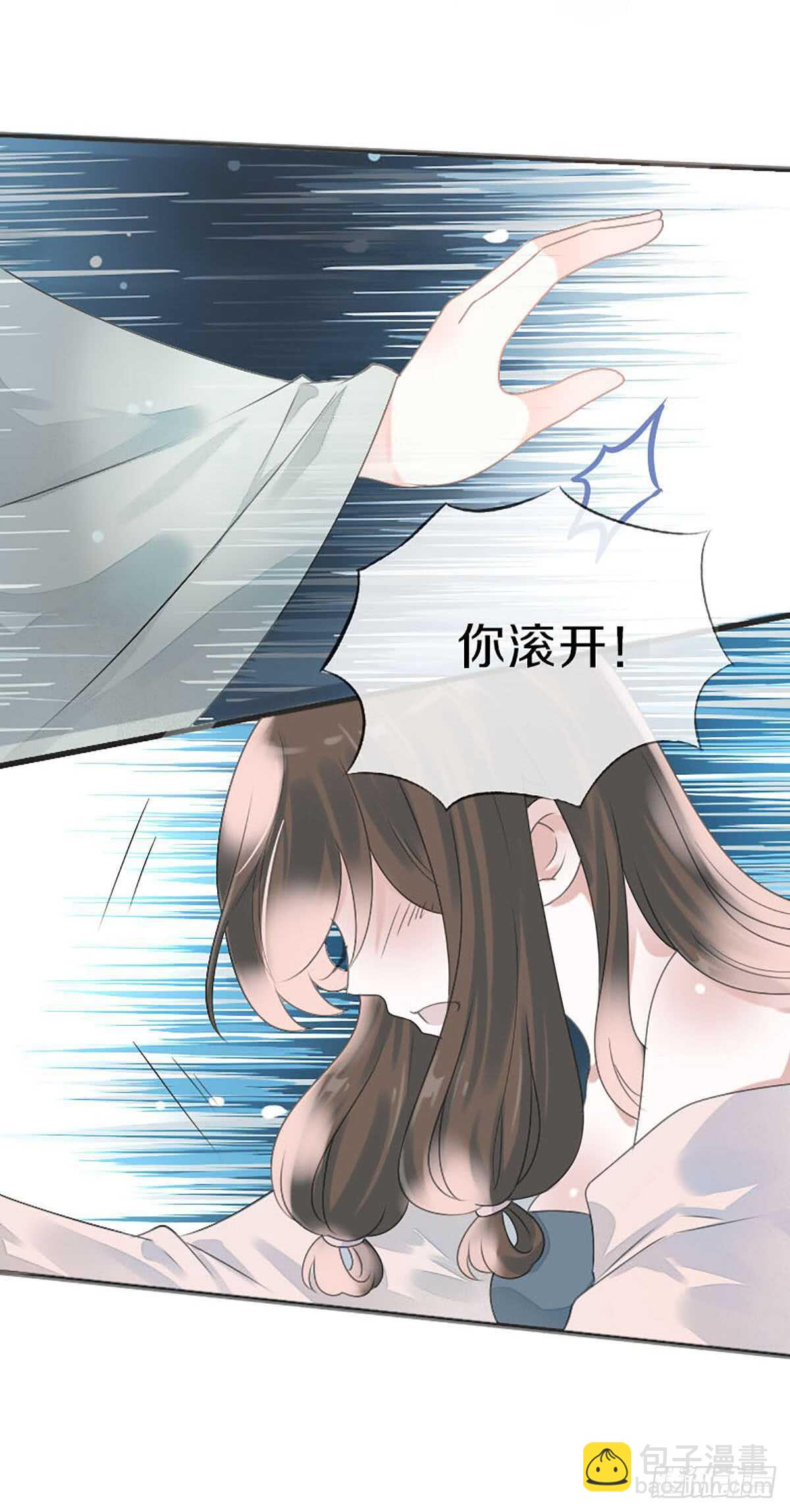 第八十二话  能帮他的只有你-第83话