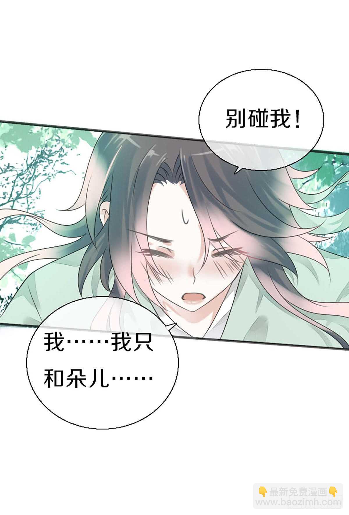 第八十二话  能帮他的只有你-第83话