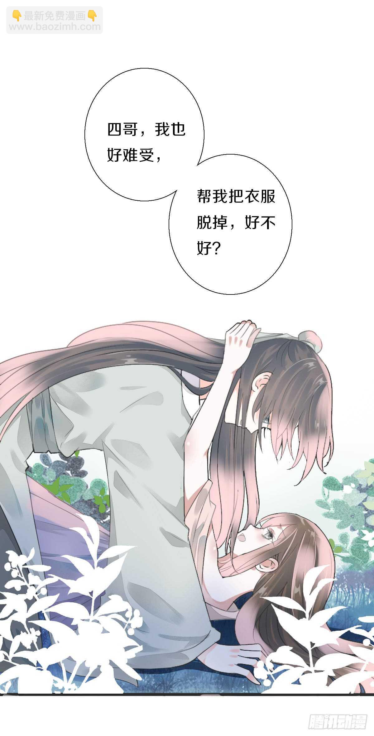 第八十二话  能帮他的只有你-第83话