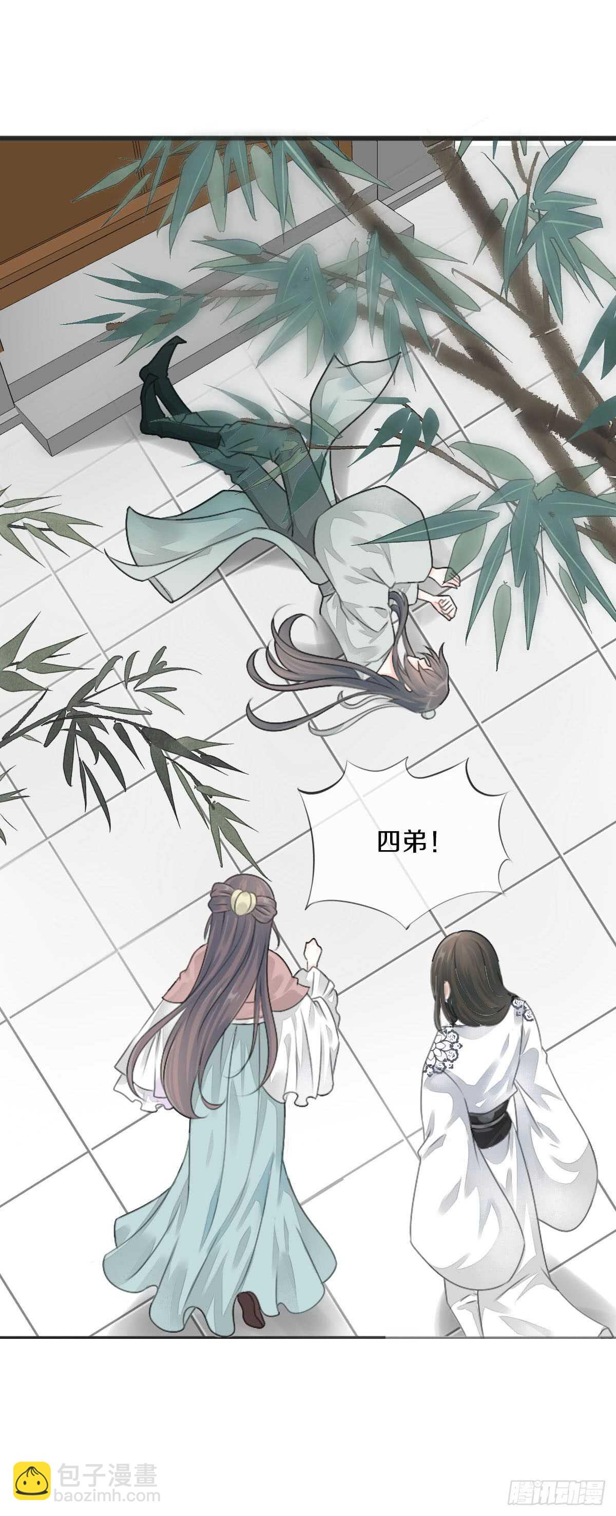 第八十二话  能帮他的只有你-第83话