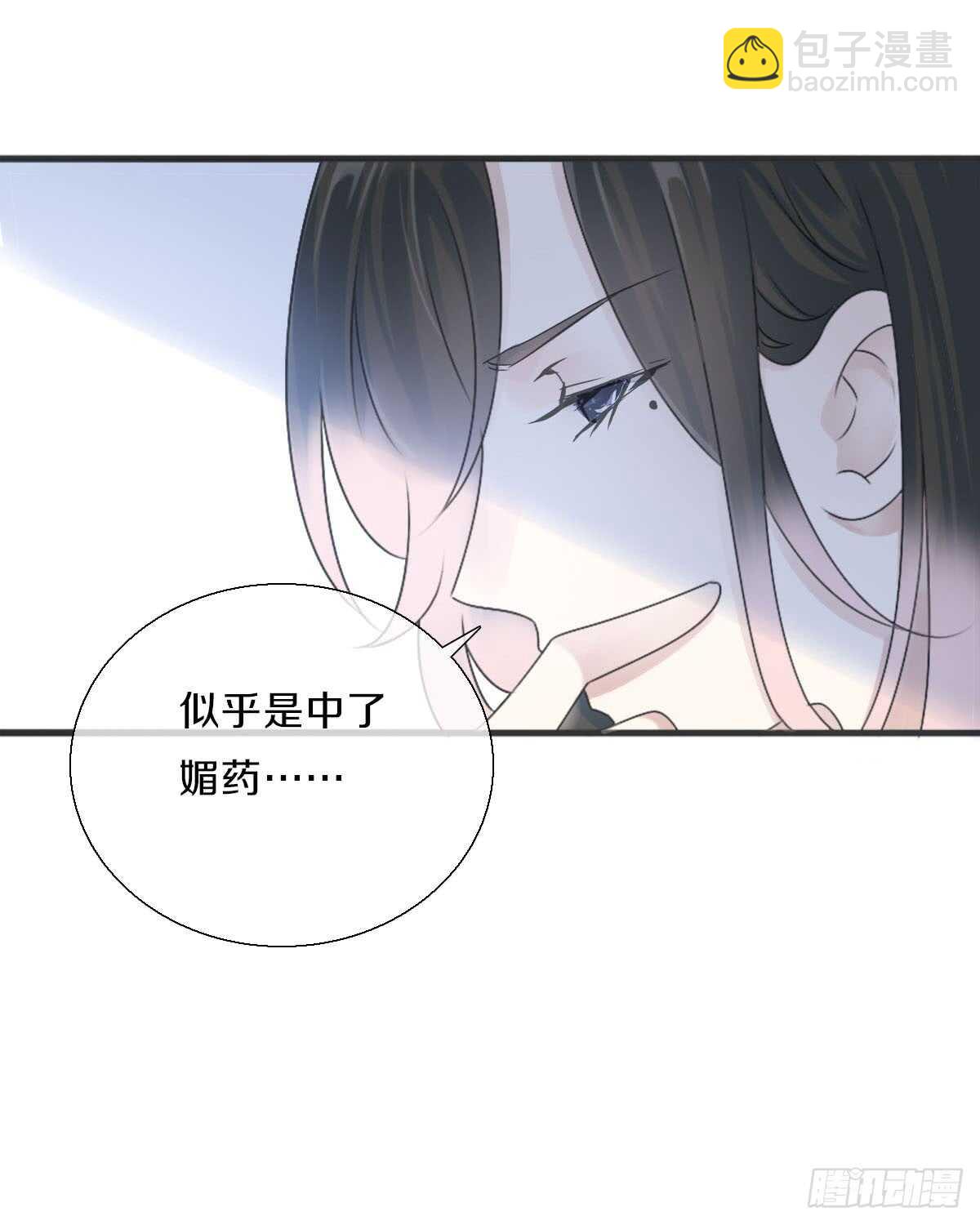 第八十二话  能帮他的只有你-第83话