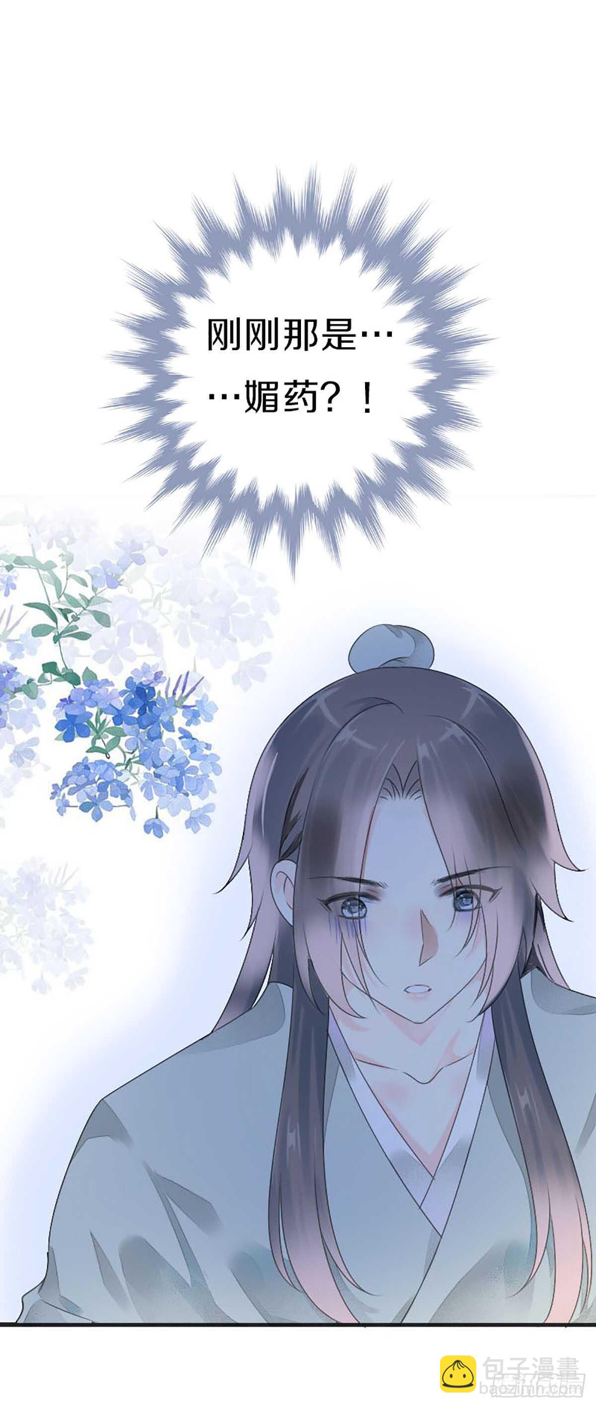 第八十二话  能帮他的只有你-第83话