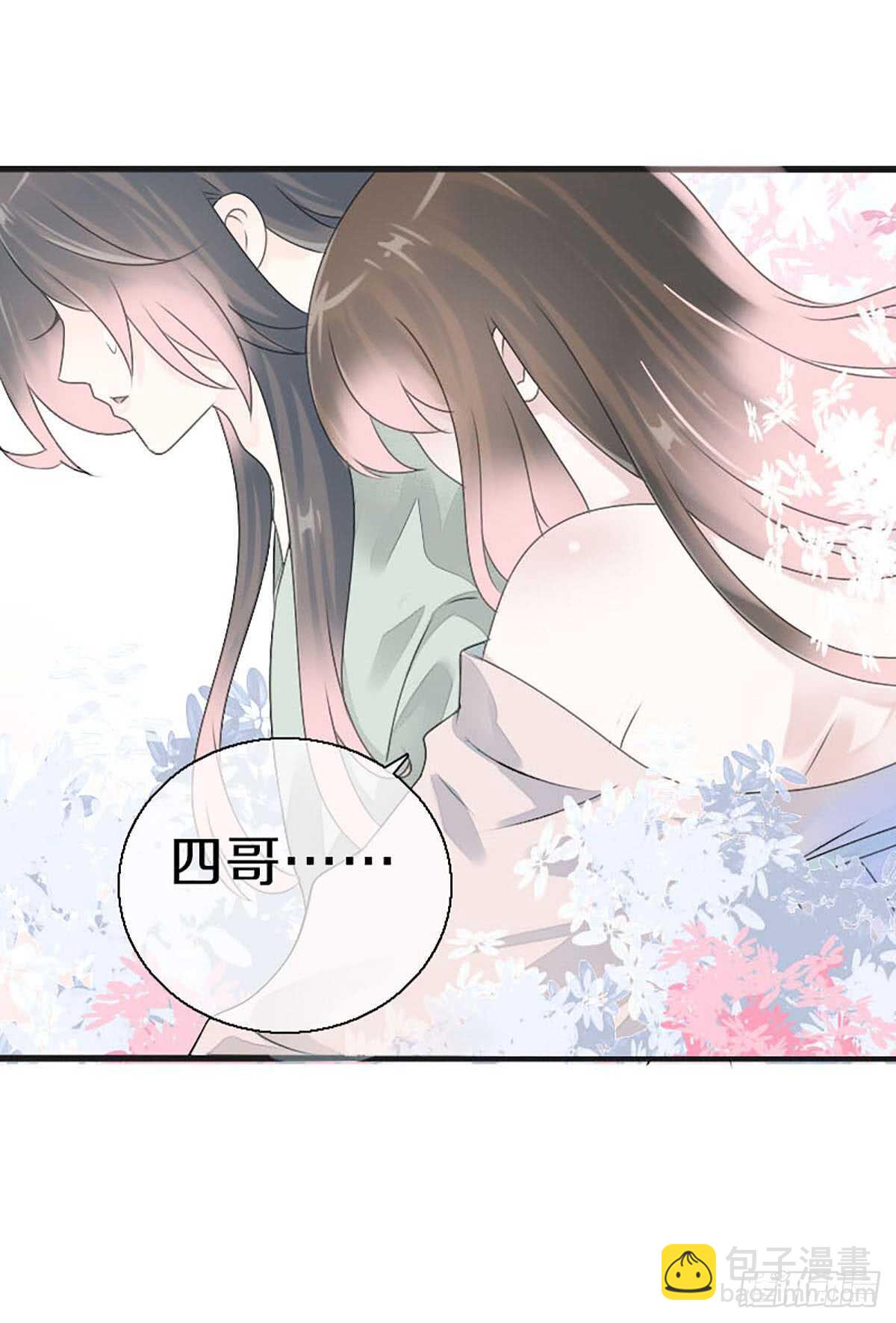 第八十二话  能帮他的只有你-第83话