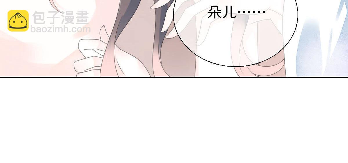 第八十四话(1/3)-第85话