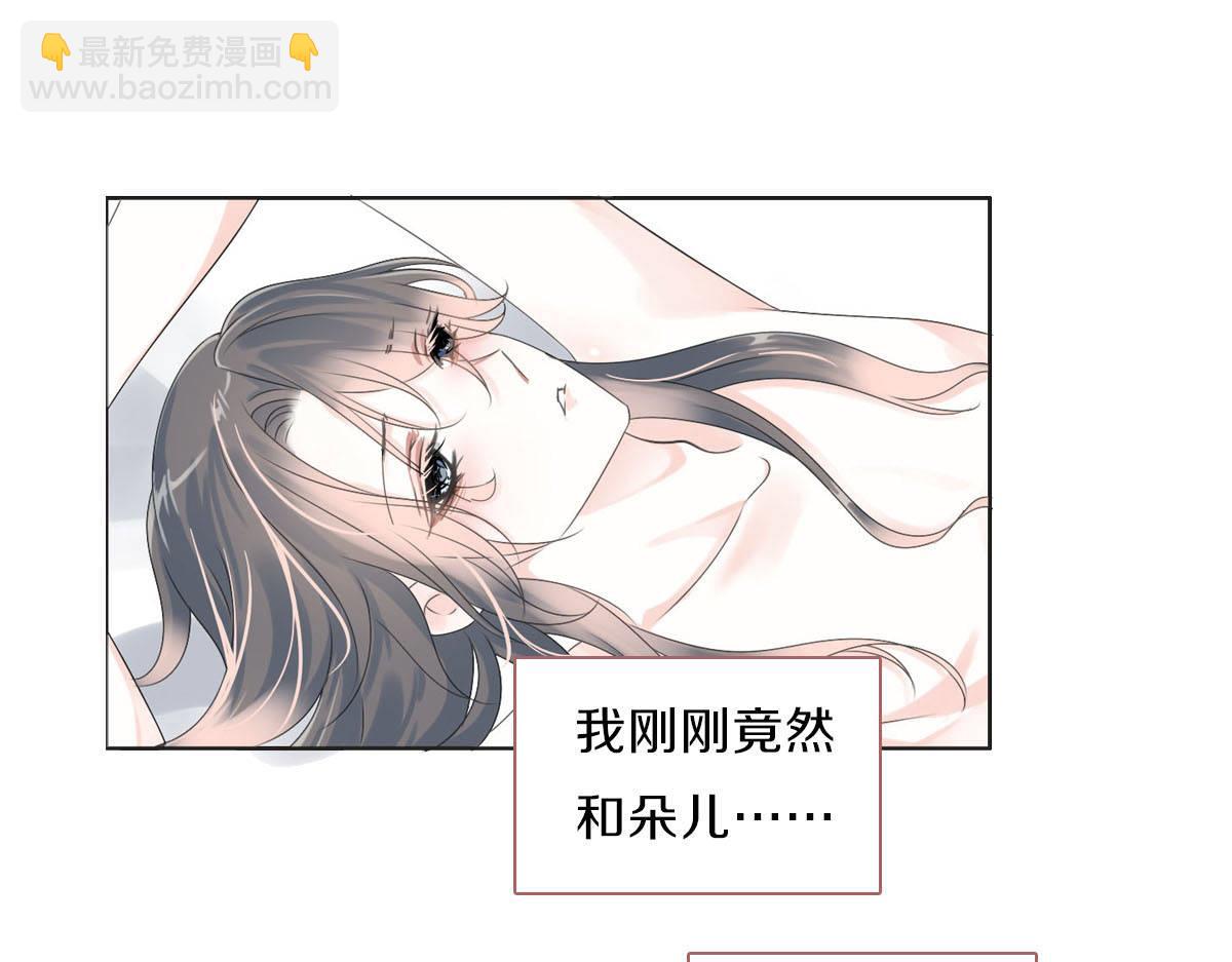 第八十四话(1/3)-第85话