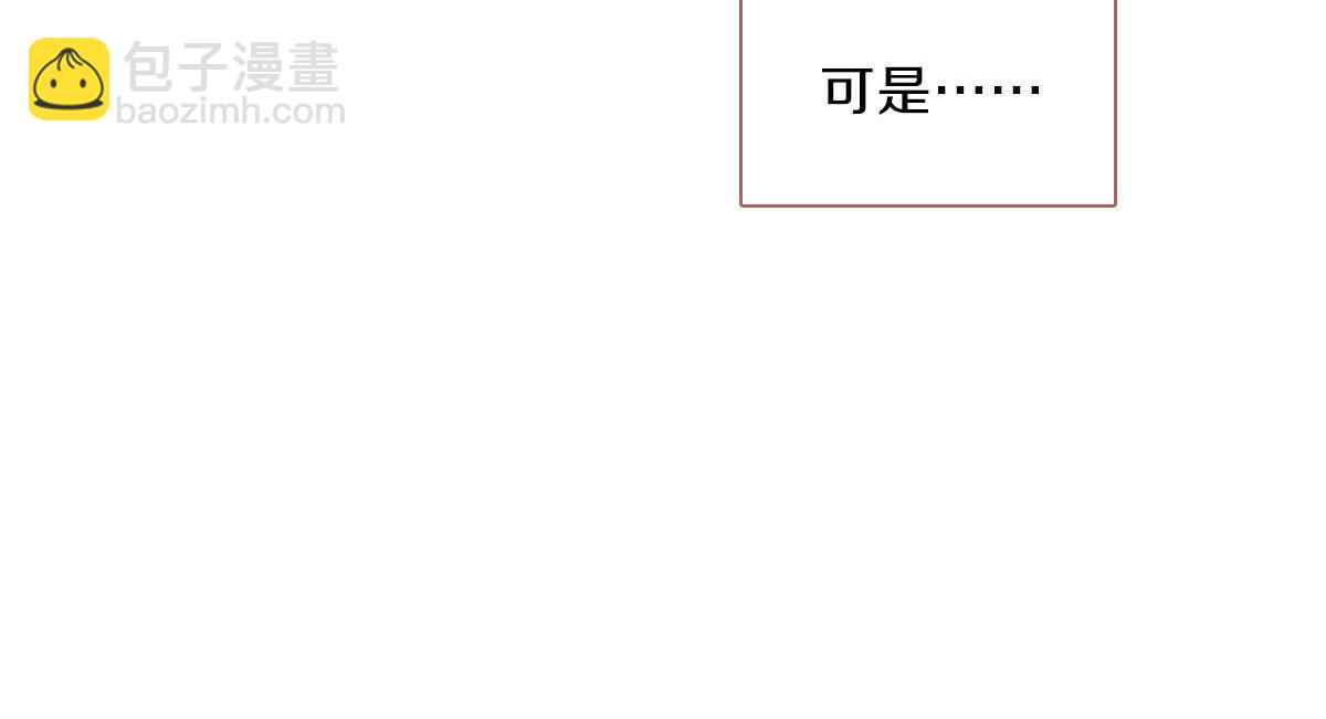 第八十四话(1/3)-第85话