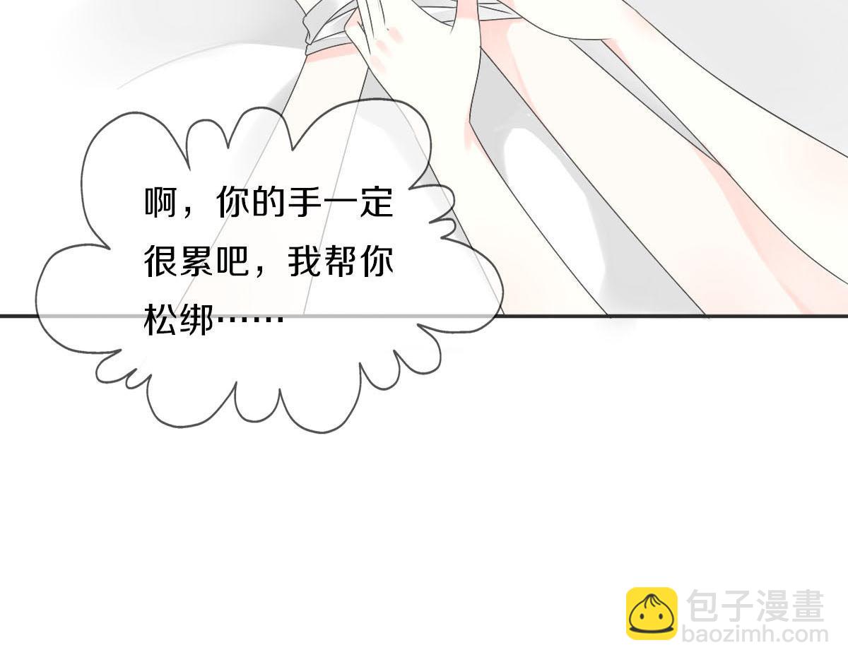 第八十四话(1/3)-第85话