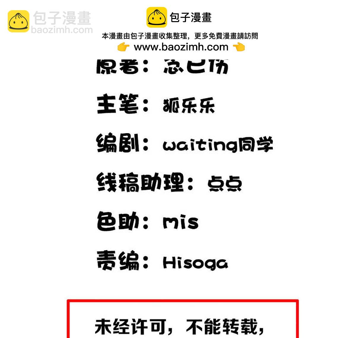 第八十四话(1/3)-第85话