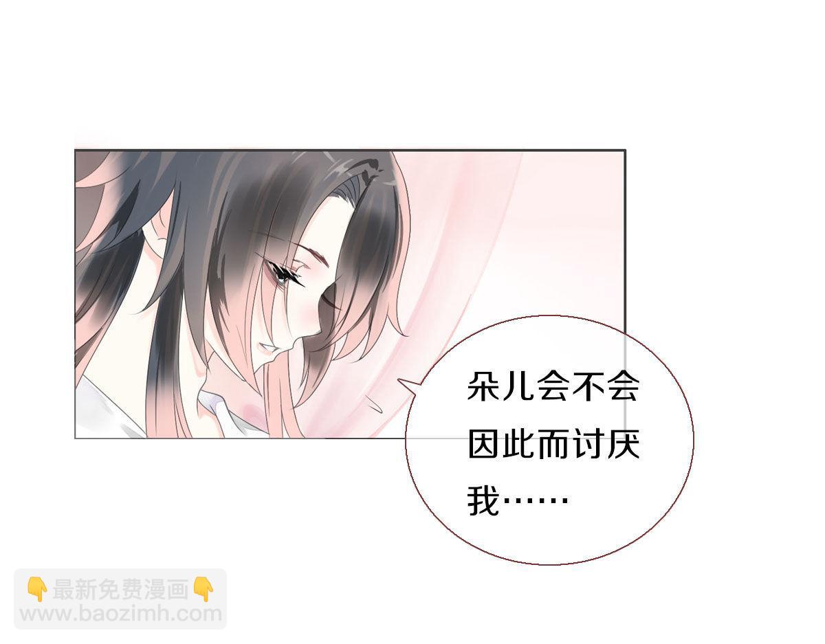 第八十四话(1/3)-第85话