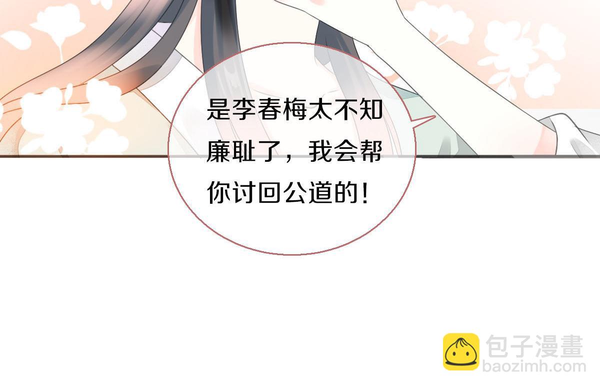 第八十四话(1/3)-第85话