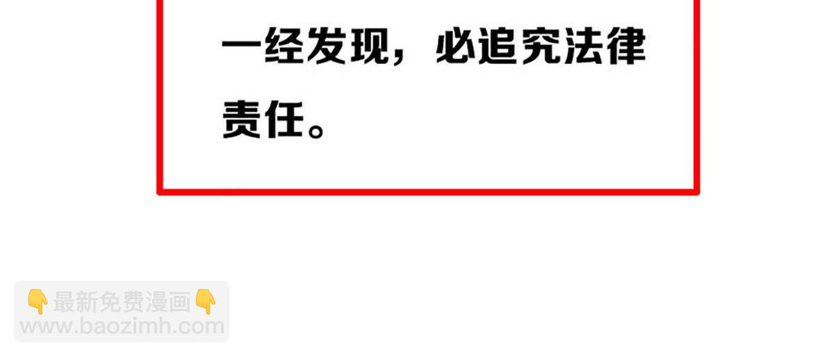 第八十四话(1/3)-第85话