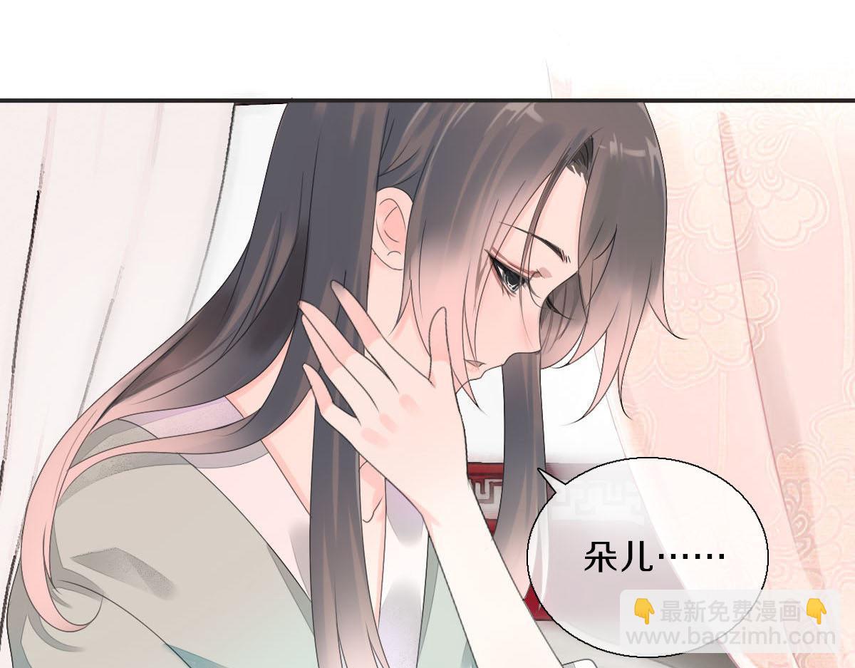 第八十四话(1/3)-第85话