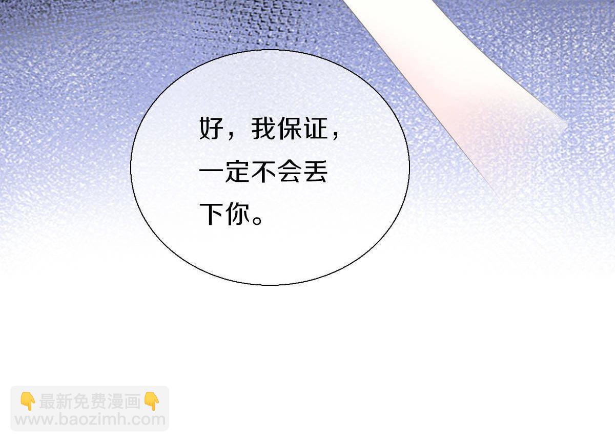 第八十四话(1/3)-第85话