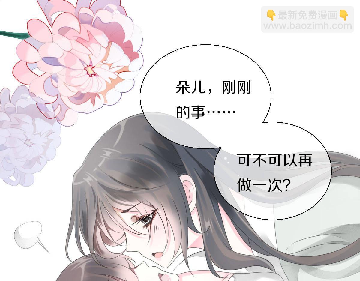 第八十四话(1/3)-第85话