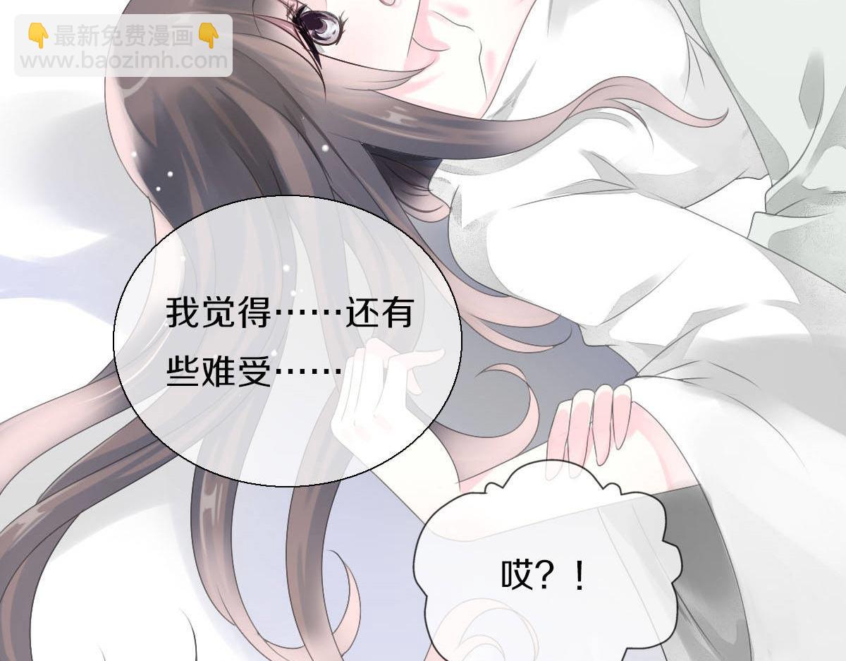 第八十四话(1/3)-第85话