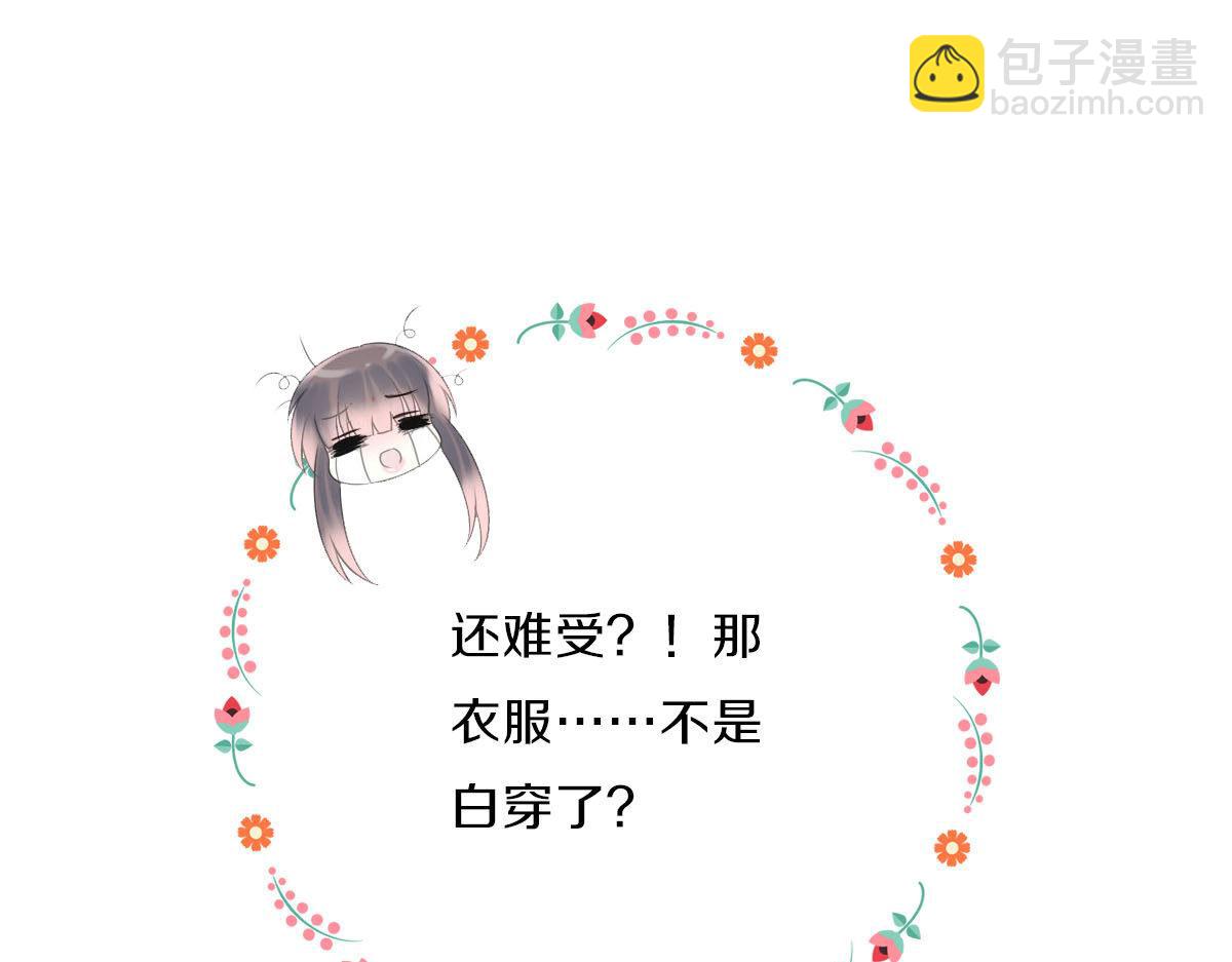 第八十四话(1/3)-第85话