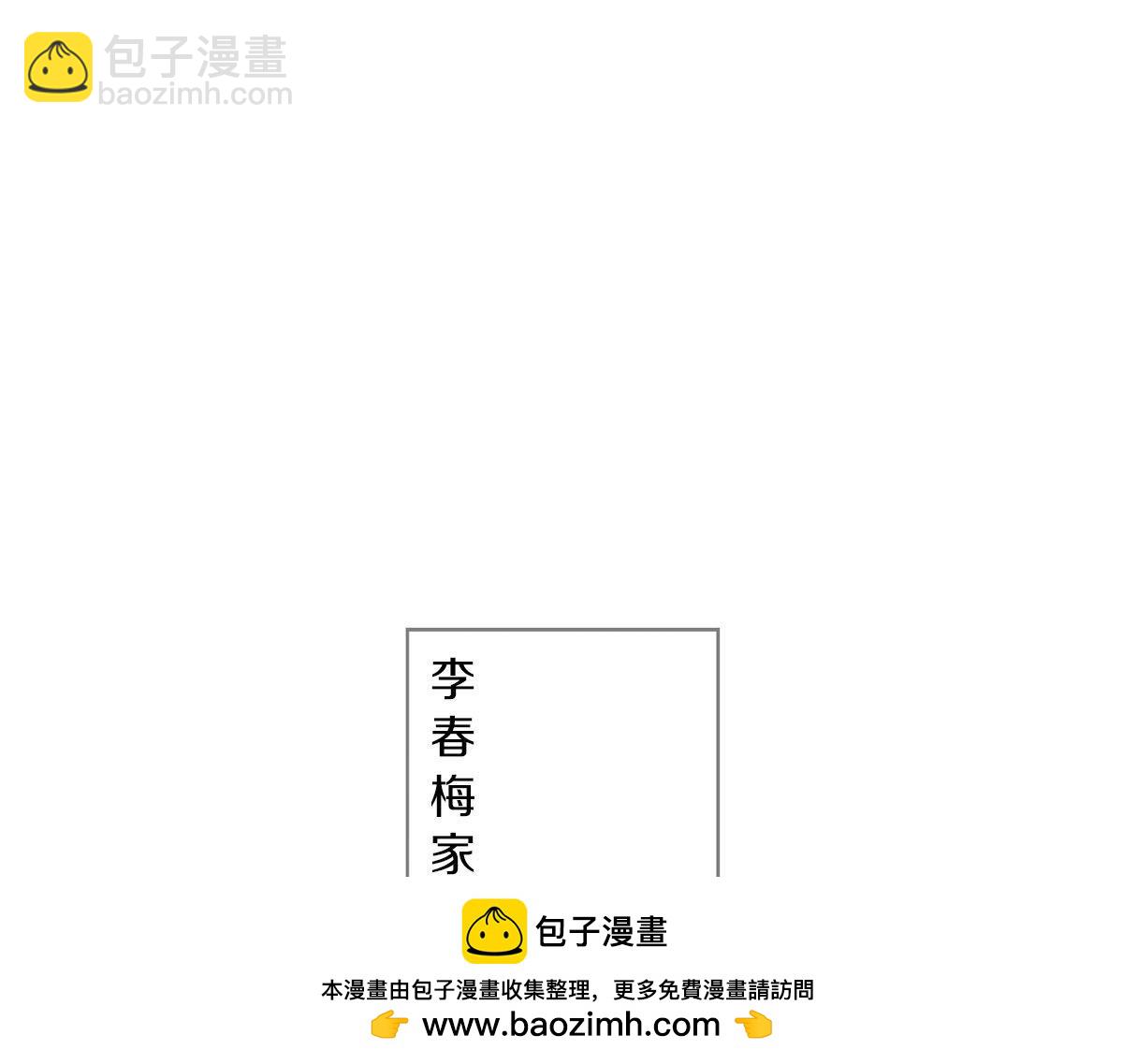 第八十四话(1/3)-第85话