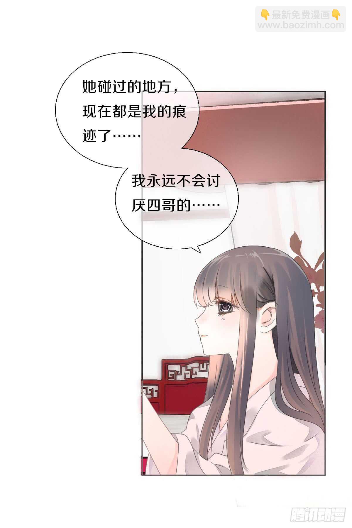 第八十四话 想要再来一次-第87话