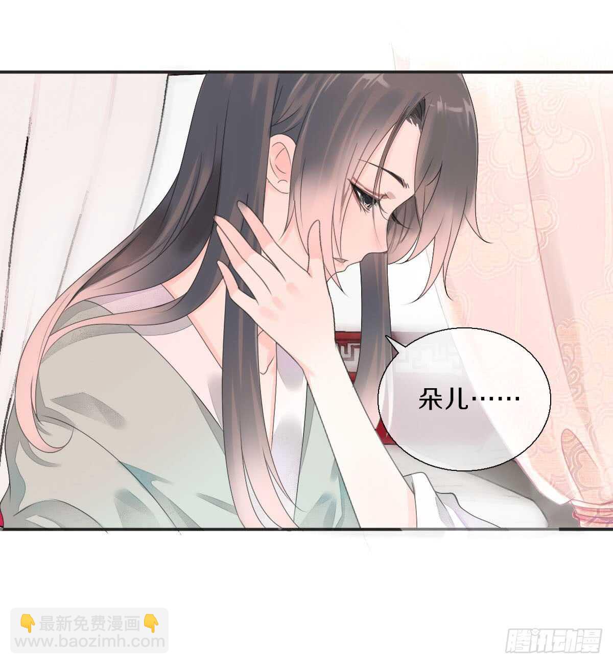 第八十四话 想要再来一次-第87话