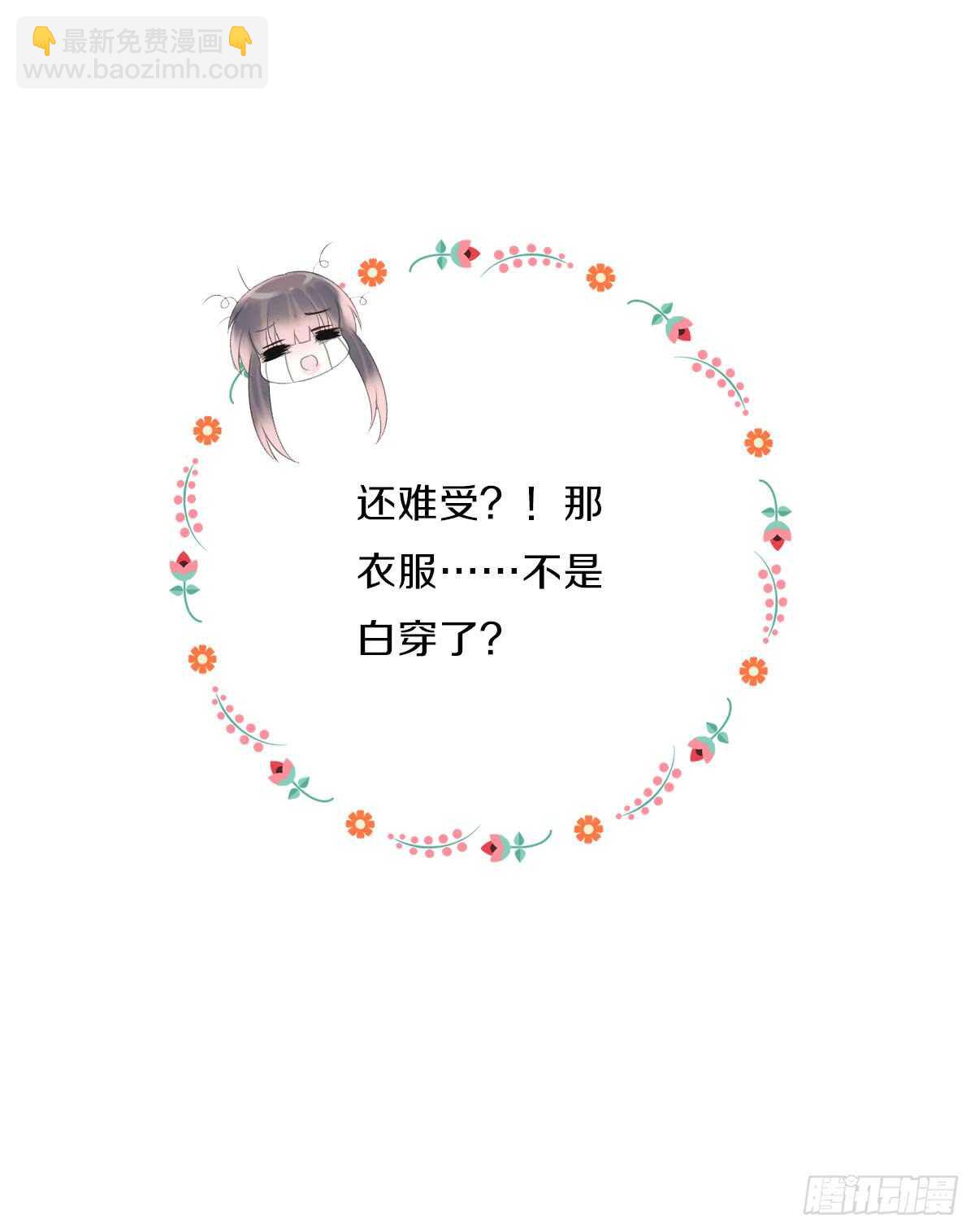 第八十四话 想要再来一次-第87话