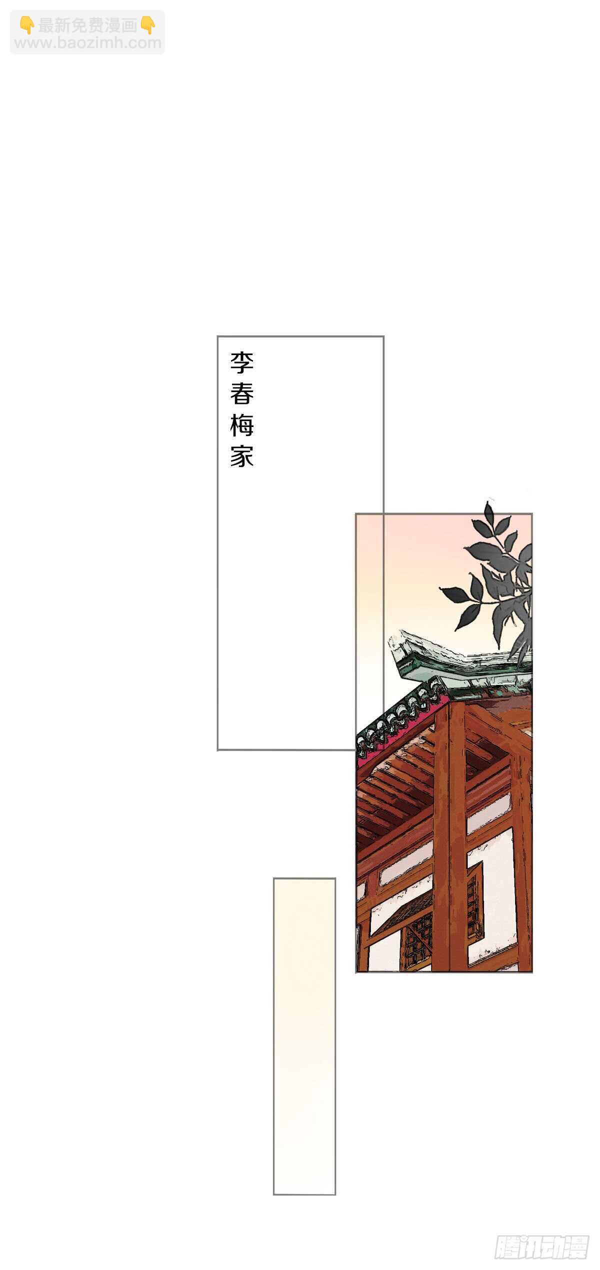 第八十四话 想要再来一次-第87话